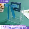 Bolso de mano de cuero para regalo Bolsa de regalo para celebridades de Internet Bolsa de regalo transparente de mano ins Bolsa de regalo de mano en stock