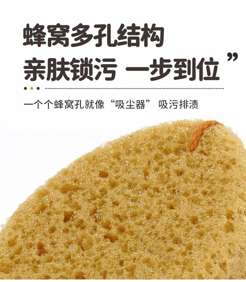 详情-蜂窝沐浴海绵4_05