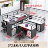 Escritorio y Silla de Oficina para Personal Combinación Simple Doble para 4/6 Personas Cara a Cara Pantalla de Oficina Financiera Cubículo Escritorio de Trabajo