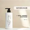 Shampoo, gel de banho e condicionador da marca Grass Coral, série extrato de planta, 400ml, para hotel, pousada e bed & breakfast, atacado