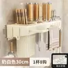Soporte de Cuchillos de Pared sin Taladro Estante de Almacenamiento de Pared Soporte para Cortadores Soporte para Palillos Gancho para Cucharas Estante de Almacenamiento