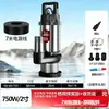 Bomba Submersível de Corte CC Sem Escovas Totalmente em Cobre Bomba de Esgoto 12V24V48V60V72 Alto Fluxo Bomba Doméstica a Bateria