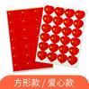 Fabricante de Banderas Nacionales Bandera de China Bandera Roja de Cinco Estrellas Bandera de Mano Cadena de Banderas Bandera Roja Pequeña con Palo Bandera Colorida Venta al por Mayor