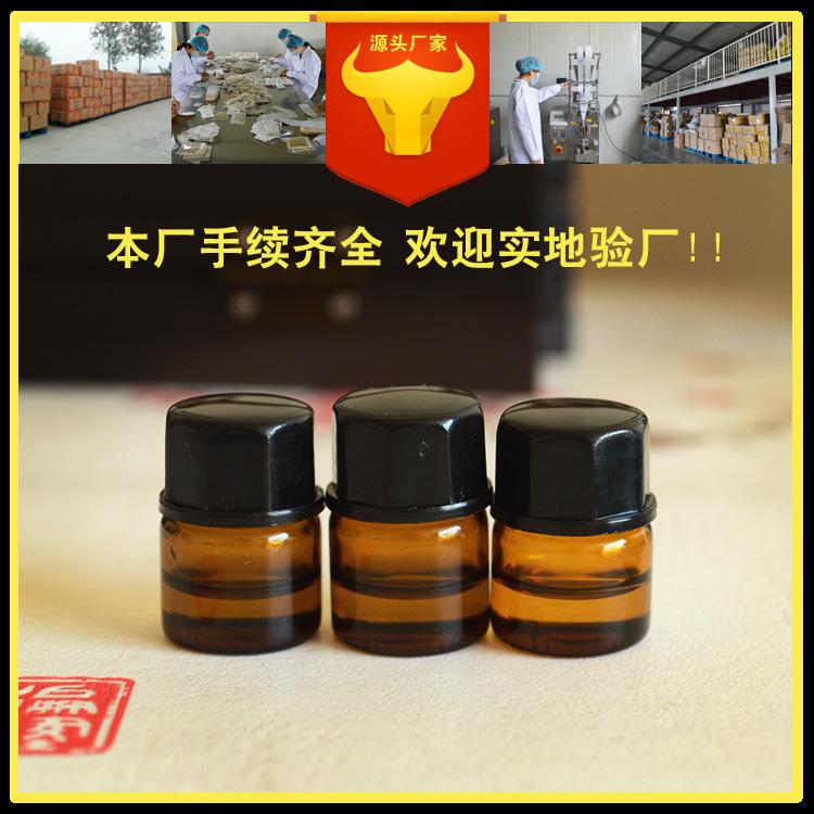 精油6