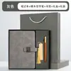 Caja de Regalo con Set de Cuadernos con Patrón de Ventana y Logo Personalizado para Regalos y Recuerdos de Oficina Corporativa