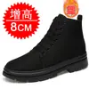 Tênis de Cano Alto Masculino 2022 Verão Novos Sapatos Moda Respirável Sola Grossa Masculino Aumentador 10cm Tênis