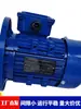 YE3-80M1-4 YE3-90S4 90L4 YE3-7124 Motor elétrico assíncrono trifásico