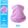 Máscara de Verano de Protección Solar para Cara Completa, Parasol, Transpirable, Bufanda Delgada para Ciclismo, Alta Elasticidad, Pañuelo Mágico de Seda de Hielo de Color Puro