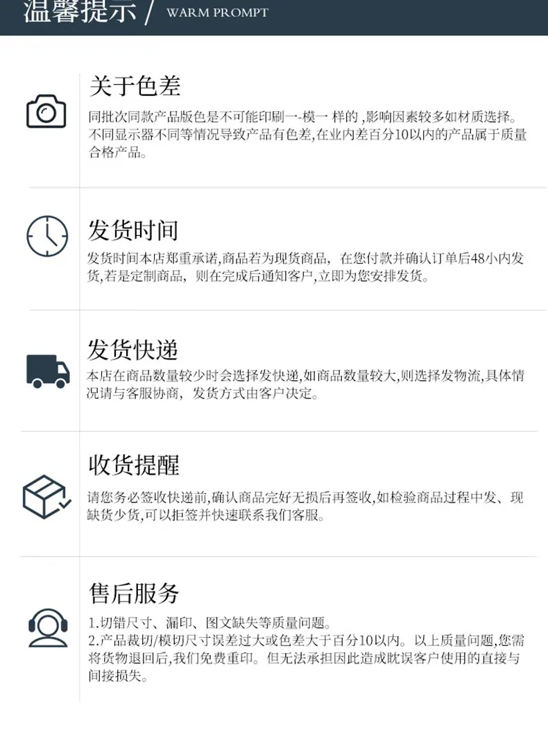 详情忠信发_13.jpg