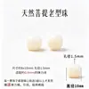 Cuentas sueltas de ágata roja natural Cen Tianran, cuentas cilíndricas de estilo antiguo, cuentas espaciadoras de jade Hetian, turquesa y ámbar para pulseras y otros accesorios decorativos