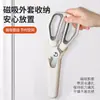 Tijeras de cocina al por mayor de fábrica para uso doméstico, multifuncionales de acero inoxidable, alta dureza, afiladas para cortar huesos, pescado y alimentos