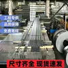 Vigas de aço leve, materiais de forro, vigas de divisória, vigas galvanizadas de alta bitola 38/50/75/100 - fabricante
