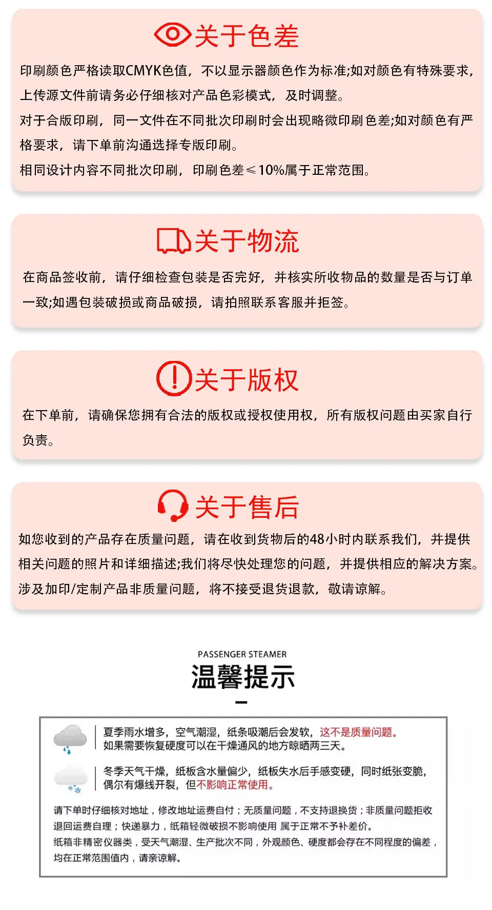 现货详情页_12.jpg
