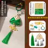 Paquete de Materiales para Colgante de Zongzi Song Jin Sin Corte Festival del Bote del Dragón Estilo Antiguo Colgante de Borla Materiales para Manualidades de Jardín de Infancia Venta al por Mayor