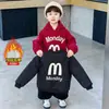 Chaqueta acolchada para niño abrigo fino de algodón otoño e invierno 2026 nueva ropa de invierno para niños sudadera engrosada chaqueta de béisbol conjunto de tres piezas