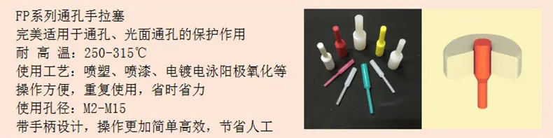 PP_副本