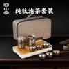 Rongshantang Titanio Puro Taza Rápida Juego de Té de Viaje Portátil Juego Completo de Juego de Té Kung Fu Nuevo Equipo para Beber Té Estilo Camping