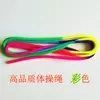 Corda de Nylon Colorida Profissional para Ginástica Artística para Adultos e Crianças Corda Fitness para Competição de Dança Esportiva Treinamento