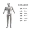 Ferramenta de exibição de fotos de modelo de roupa de plástico inflável, manequim de corpo inteiro masculino e feminino, treme, cinema e televisão Xi Jin