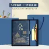 Taza Termo Guochao Cuaderno Caja de Regalo Set Negocio Nota Empresa Regalo Práctico Souvenir Logo Personalizado
