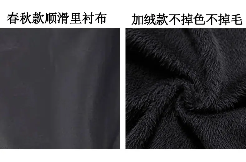 单里衬布和加绒区别.jpg