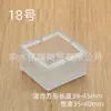 Venta al por mayor de fábrica cubierta antideslizante para patas de silla, alfombrilla de goma transparente engrosada y silenciosa para pies, alfombrilla protectora para suelo de madera maciza, multitaladro