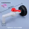 Válvula de Barril de Tonelada de Plástico IBC Válvula de Barril de Tonelada Dn50 Válvula de Bola Interruptor de Caja Cuadrada Resistente a Ácidos y Álcalis 40 Válvula de Mariposa Válvula de Liberación de Agua Material