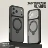 Nuevo Modelo de Funda Pivotante Adecuada para Funda de Teléfono Apple 17Promax Funda de Teléfono con Soporte Magnético en Stock
