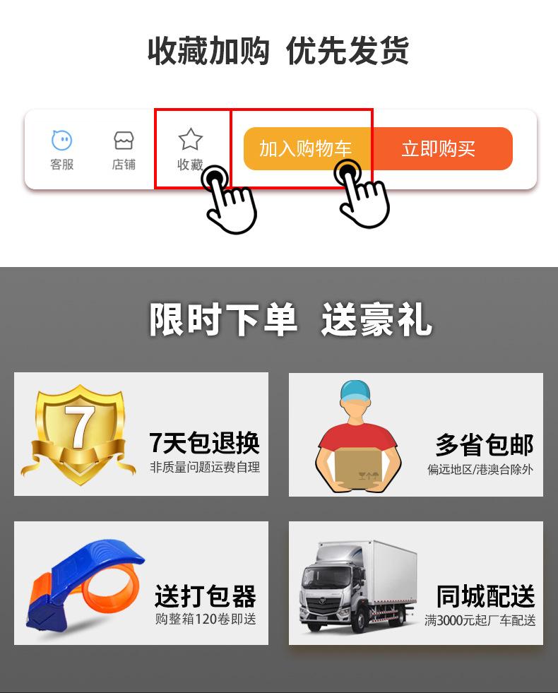 详情片头片尾-黑_03.jpg