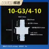 Conector recto pasamuros, manguera flexible de plástico, conector roscado pasamuros, conector bidireccional de plástico, adaptador recto tipo pagoda