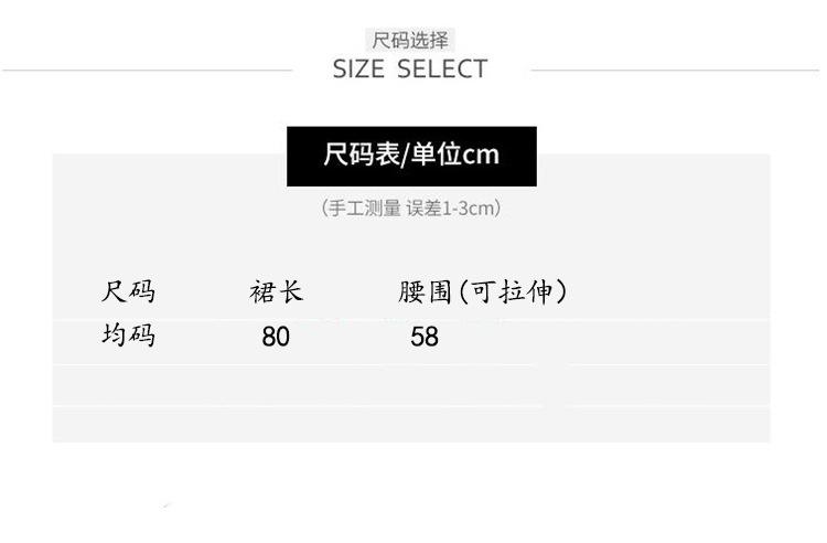 尺码表.jpg