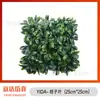 25*25cm Pared de Plantas de Césped de Milán Pared de Fondo de Césped de Plantas Verdes Decoración Pared de Flores Artificiales de Plástico Planta Verde