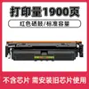 Adecuado para Cartucho de Tóner Hp W2300A 4203Dw/4303Dw/4303Dn/4303 Cartucho de Tóner W2300X Cartucho de Tóner