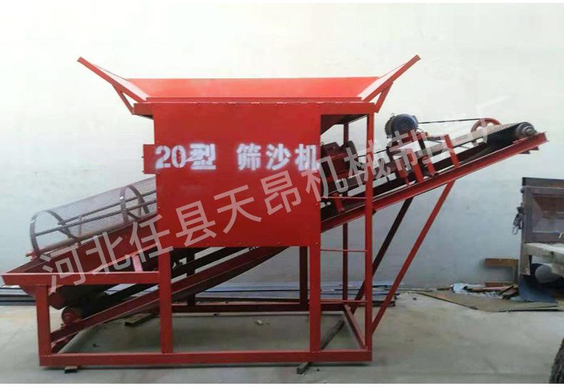 筛沙机_21.jpg