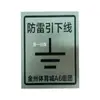 Diseño y Personalización de Cubierta de Placa de Punto de Prueba de Resistencia de Puesta a Tierra para Protección contra Rayos Punto de Descarga del Conductor de Bajada Observación de Asentamiento