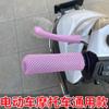 Conjunto de punhos de seda gelada universal para carro elétrico para todas as estações atacado novo antiderrapante absorvente de suor conjunto de punhos para motocicleta triciclo fábrica
