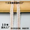 Pequeña tira de encaje de ganchillo tejida a mano estilo Chanel con flecos de ola para abrigos, vestidos, zapatos, sombreros, bolsos, ribetes, accesorios