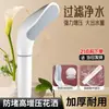 Cabezal de Ducha Booster Cabezal de Ducha Agua Presurizada Purificación de Agua Filtro de Ducha Anti-Obstrucción Extraíble y Lavable Cabezal de Ducha Japonés para el Hogar