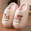 Pantuflas de algodón a rayas para cachorro, nuevo estilo de otoño e invierno para mujer, pantuflas cálidas y lindas de felpa para el hogar y el interior, hombre