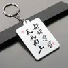 Llavero Colgante Inspirador de Autodisciplina Acrílico Doble Cara Decoración para Mochila de Estudiante Cadena Regalo de Graduación para Escuela Secundaria y Exámenes de Admisión a la Universidad
