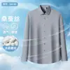 Camisa de Manga Corta Mezcla de Seda de Morera y Modal Estilo Nuevo de Verano Casual de Negocios Ropa de Trabajo Antiarrugas Ropa de Trabajo para Hombre Venta al por Mayor