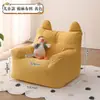 Sofá Pequeno da Moda Cadeira de Leitura para Bebê Assento Infantil Desenho Animado Menina Bebê Cadeira Sofá Preguiçosa Fofa Sala de Estar Quarto