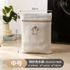 Saco para Lavar Suéteres de Lã, Anti-Deformação, Saco de Lavagem Especial para Máquina de Lavar para Suéteres e Roupas Íntimas, Saco de Rede Filtrante para Roupas de Jaqueta de Penas