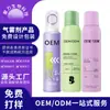 Spray Seco para Cabelo Fofo Personalizado pelo Fabricante, Sem Lavagem, Remoção de Oleosidade, Spray Seco para Controle de Oleosidade para Preguiçosos, Processamento OEM