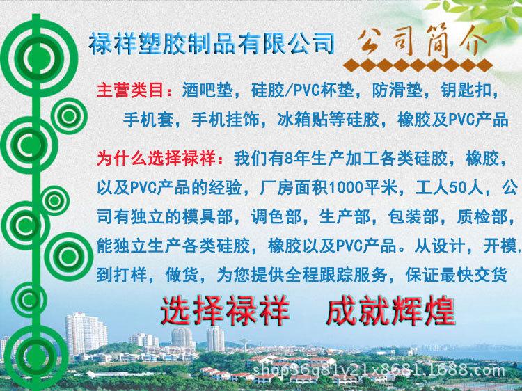 描述6