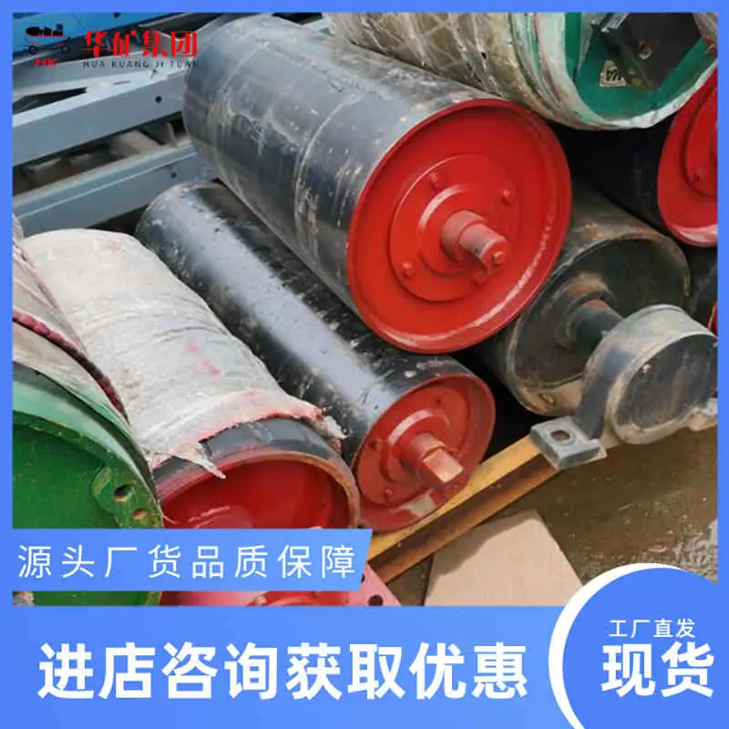 卸载滚筒2.jpg