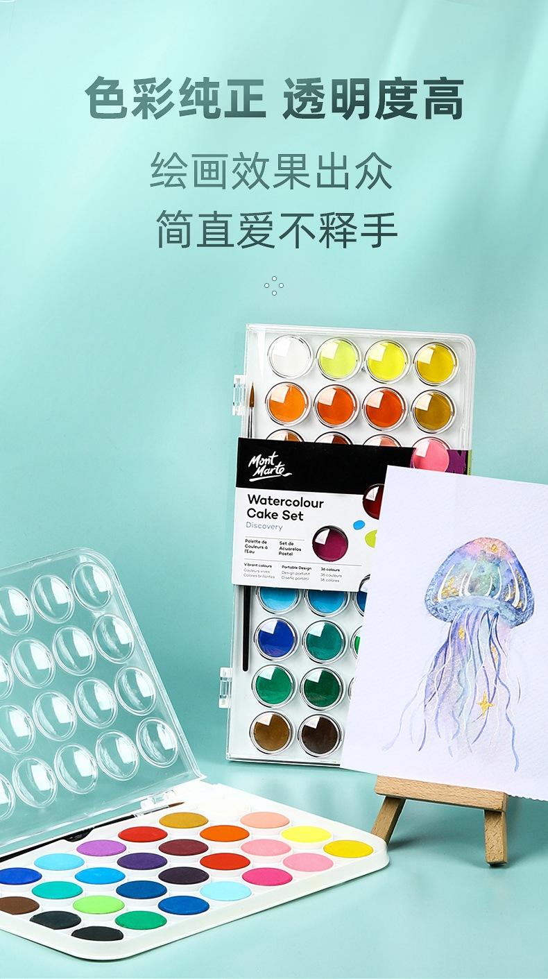 固体水彩优化_09