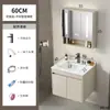 Set de Muebles de Baño de Aluminio Espacial Color Crema con Lavabo Integrado de Cerámica y Tocador de Esquinas Redondeadas para Uso en Hotel