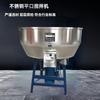 Equipamento de mistura de aveia de boca plana Misturador de farinha de aço inoxidável Operação simples do misturador de grânulos de ração