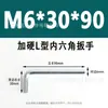 Tornillo de Cabeza Plana Hexagonal Cruzado Galvanizado Llave Negra en L Forma de Flor de Ciruelo M3M4M5 Mango de Llave Hexagonal Acero de Alto Carbono